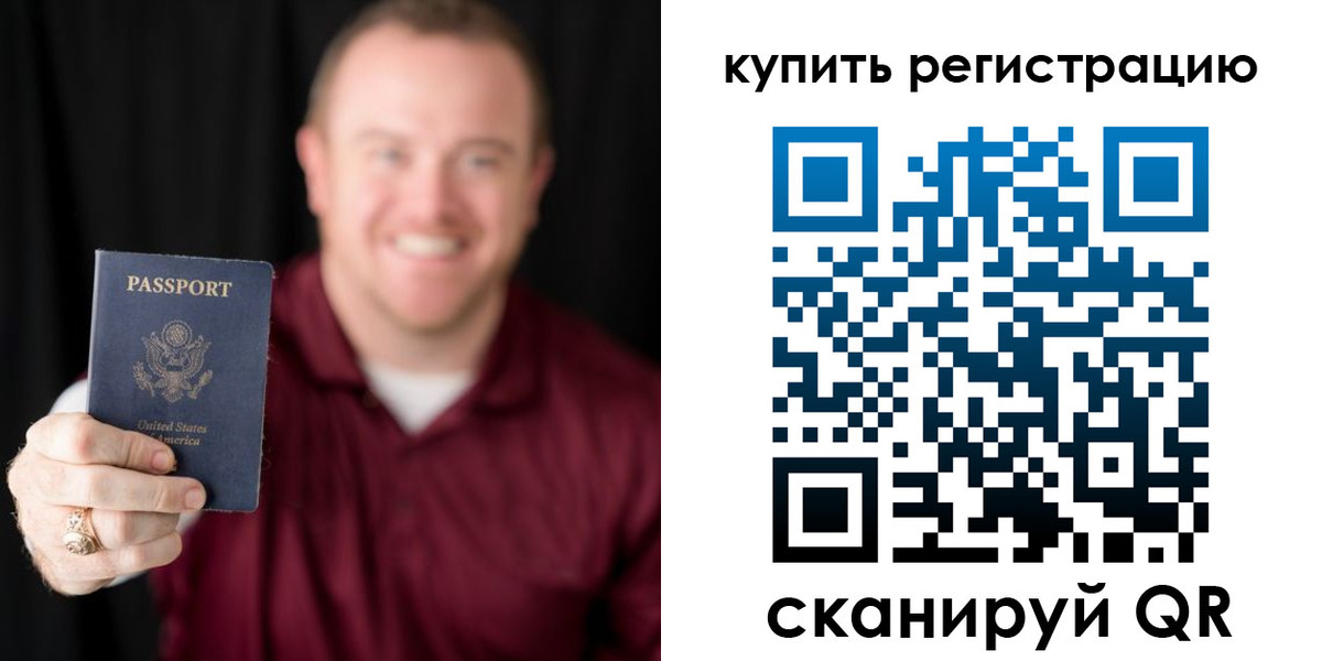 регистрация для школы в Салавате